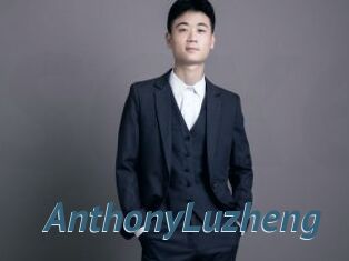 AnthonyLuzheng