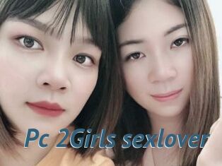 Pc_2Girls_sexlover